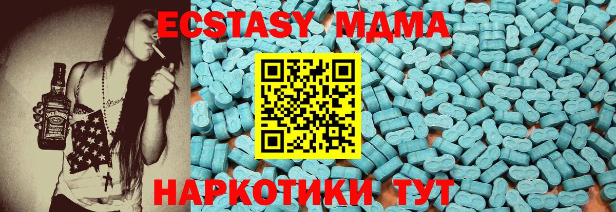Ecstasy Дубай  ЭКСТАЗИ louis Vuitton  Чита  Вход с VPN 
