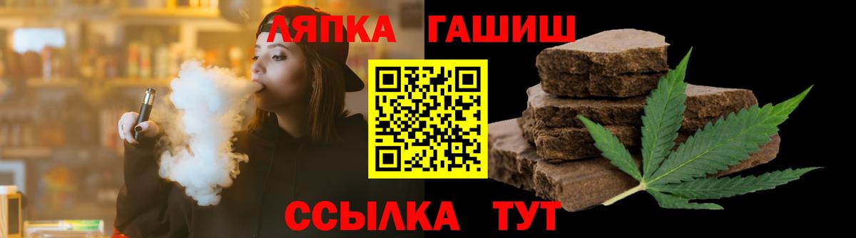 Гашиш Premium Чита