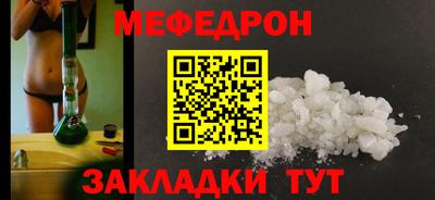 герыч Можайск