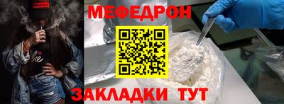 наркотики Моздок