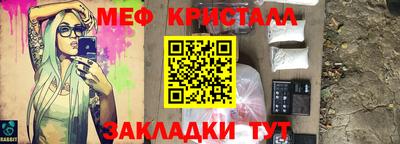 герыч Можайск