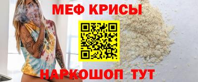 герыч Можайск