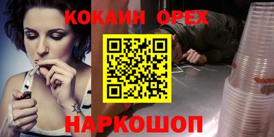 наркотики Моздок