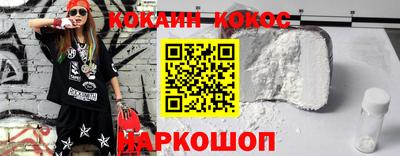 наркотики Моздок