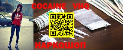 шишки Можга