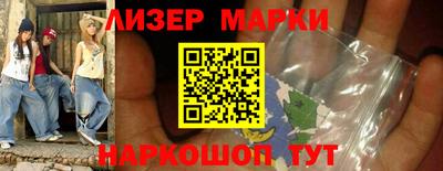 шишки Можга
