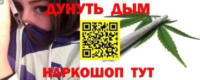 наркотики Моздок