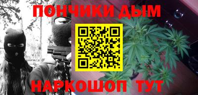 наркотики Моздок