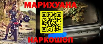 герыч Можайск