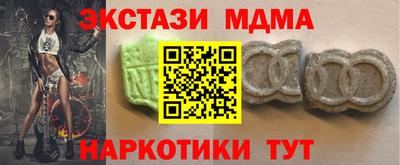наркотики Моздок