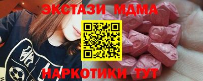 наркотики Моздок