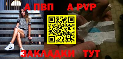 герыч Можайск