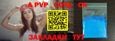 герыч Можайск