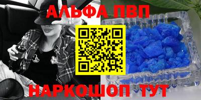 наркотики Моздок