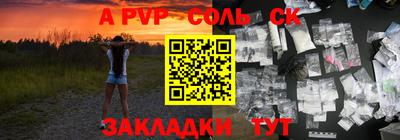 наркотики Моздок