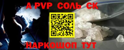 герыч Можайск