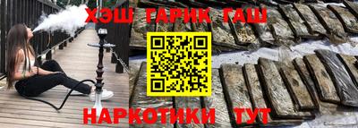 наркотики Моздок