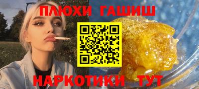наркотики Моздок