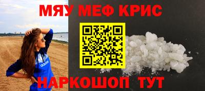 герыч Можайск