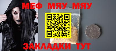 герыч Можайск