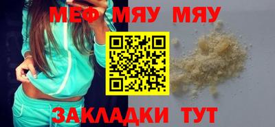 шишки Можга