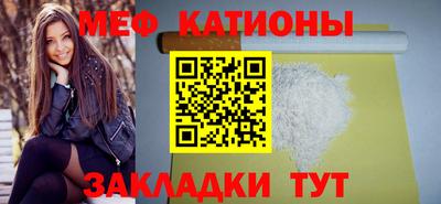 наркотики Моздок