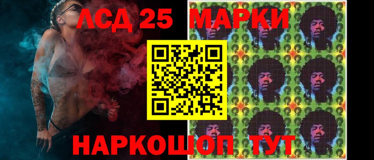 Чита  ЛСД экстази ecstasy  LSD-25 экстази кислота  Вход с VPN 