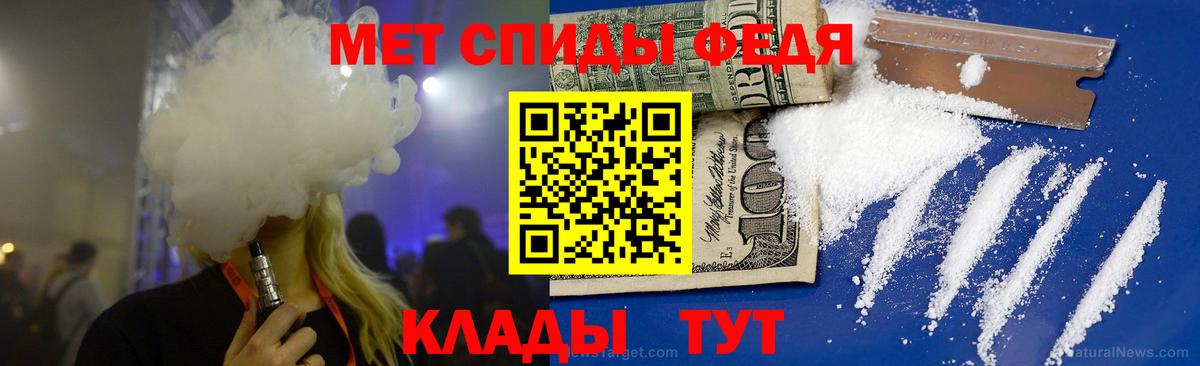 МЕТАМФЕТАМИН кристалл  Вход с VPN  МЕТАМФЕТАМИН кристалл  Чита 