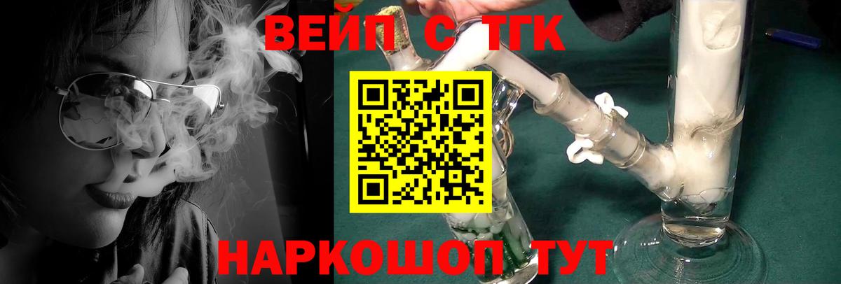 Дистиллят ТГК концентрат Чита
