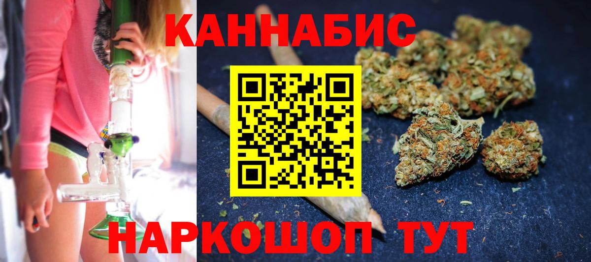Канабис MAZAR  Вход с VPN  МАРИХУАНА Amnesia  Бошки марихуана AK-47  Чита 