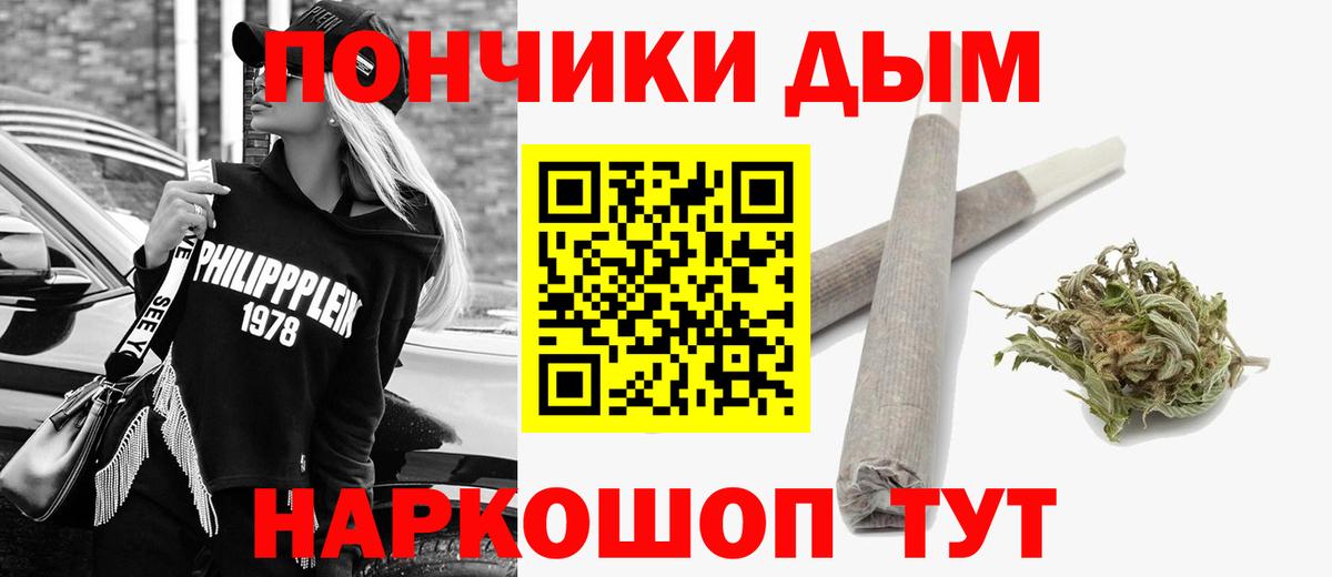 Шишки марихуана VHQ Чита